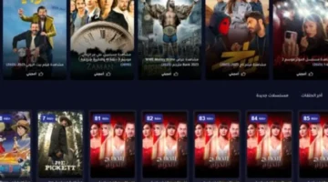 رابط سيما فور يو.. كيفية الوصول إلى موقع الأفلام الأصلي وتجنب المنصات الوهمية